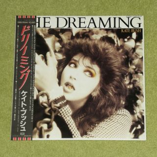 Kate Bush The Dreaming - Rare 1982 Japan Vinyl Lp,  Obi (cat No.  Ems - 91044)