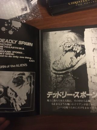 Return Of The Aliens Deadly Spawn Japanese Playbill Rare Horror Gore Vhs Scifi 3