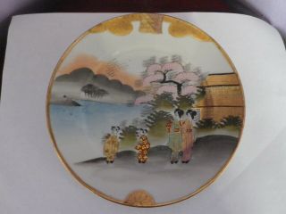 Fab Vintage Japanese Porcelain Oriental Scene Design Plate 18.  5 Cms Dia