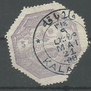 Turkey Greece Thessaly Extremely Very Rare Kalabaka Kalambaka Postmark