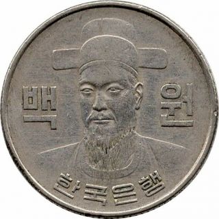 1971 South Korea 100 Won Vf; Rare