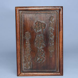 Rare Guangxu 19 Years Collectable China Antique Boxwood Hand - Carved Delicate Box