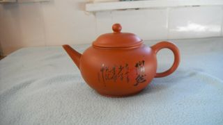 Vintage Chinese Yixing Zisha Pottery Teapot