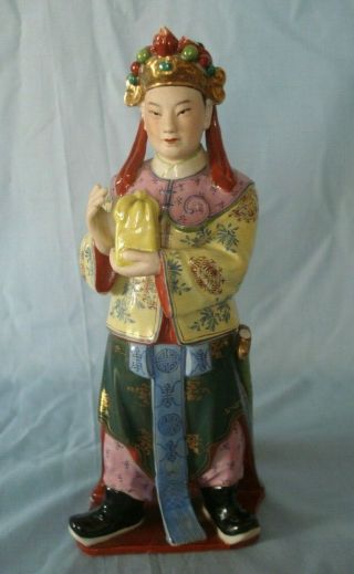 Vintage Chinese Porcelain Jingdezhen Figurine Figure