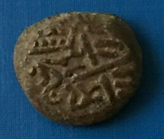 Very Rare Ancient Celtic Uncertain Bronze Tetradrachm 1st Century Bc - P552