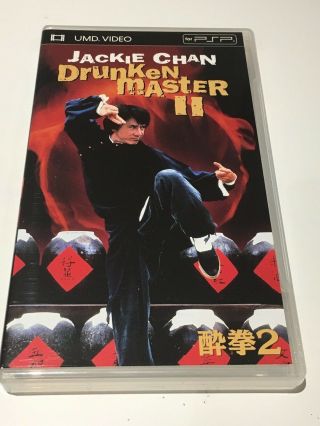 Jackie Chan Drunken Master 2 Umd Psp Japan Import Rare