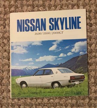 1974 Nissan Datsun Skyline Foldout Brochure.  2000gt 1800 1600.  Gc110 Rare