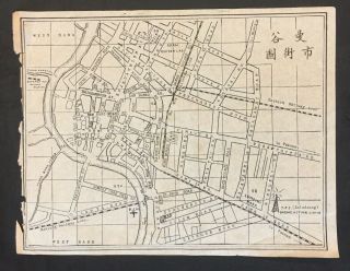 Vintage Street Map Of Bangkok Siam / Thailand In English 曼谷市街圖