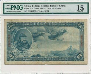 Federal Reserve Bank Of China China $10 1938 Flying Dragon.  Rare Pmg 15