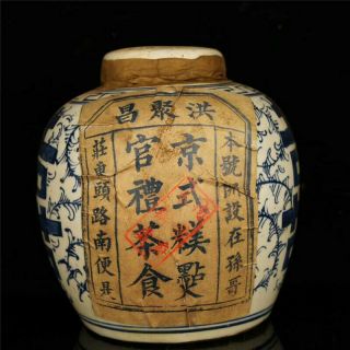 Collect Old China Qing Antique Porcelain Blue White Tea Canister Ripe Puer Tea
