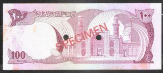 Afghanistan 100 Afghani Banknote 