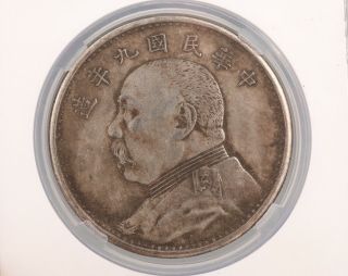 RARE CHINESE SILVER - PLATED COPPER COMMEMORATIVE COINS YUAN SHIH - KAI GIFT OLD 3