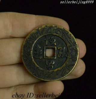 Antique China Copper Cash Tong Qian Bronze Coin Ancient Writing Money Currency