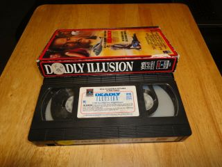 Deadly Illusion (VHS,  1988) Billy Dee Williams,  Vanity - Rare Crime Action 3