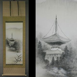 Hanging Scroll Kakejiku | Daikaku - Ji Temple : Pagoda Painting By Keiichirou 786