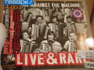 Used_cd Live & Rare Cd Rage Against The Machine From Japan Bb78