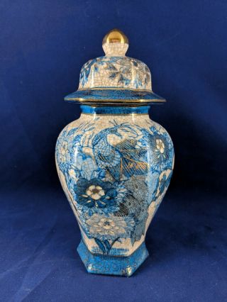 Antique Japanese Kutani Porcelain Lidded Hand Painted Vase 7.  5 " Signed
