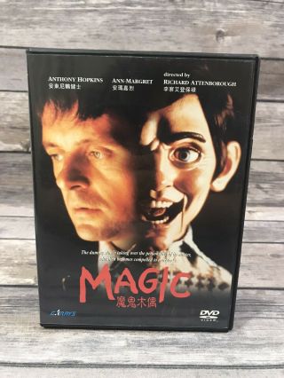 Magic Rare 1978 Horror Film Dvd Anthony Hopkins & Ann Margret Region