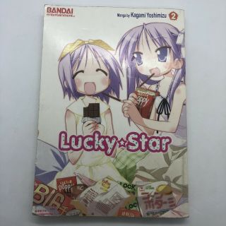 Lucky Star Volume 2 Kagami Yoshimizu (2009) Rare Manga Graphic Novel Bandai Ent