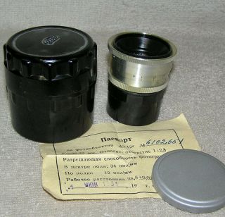 Jupiter12 2.  8/35 6102651 Silver Rare Russian Ussr Lens M39 Fed Zorki Leica