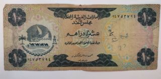 1973 Ten 10 Dirham Note Money Currency United Arab Emirates Uae Dubai Rare