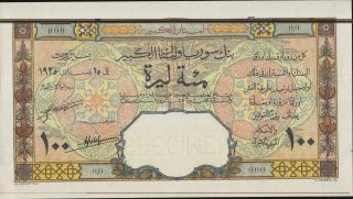 Lebanon Liban 1925 100 Lira 1piece Specimen Banknote Unc Forgery Note Rare