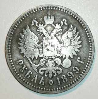 Very Rare 1899 2 Stars Russia Silver 1 Rouble Ruble - Nikolai Ii -