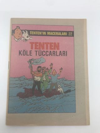 The Adventures Of Tintin 22 - 80s - Foreign Comic Book - Very Rare - 5.  5 Fn -