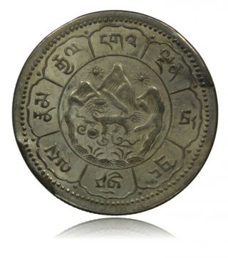 1622/1948 Tibet 10 Srang - Rare Pre - Chinese Silver Coin
