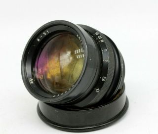 Rare Industar - 51 I - 51 210mm F4.  5 For Large Format Camera Lens Fkd 13x18 4x5 Fk01