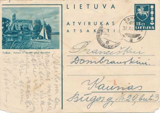 Lithuania - Postcard - Cover - 1940 - Zarenai To Kaunas - Trakai - Rare Cancels