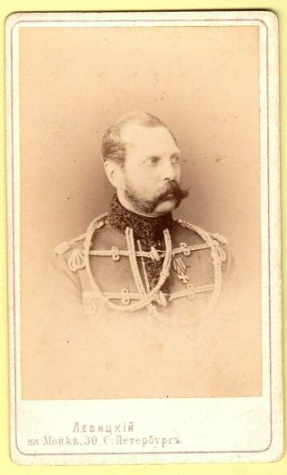 Royalty - Alexander Ii,  Tsar Of Russia - 1860 Russian Portrait - Rare