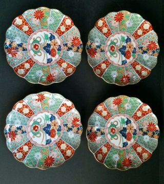Set Of (4) Imari Japanese Floral Plates,  Scalloped Edge,  7.  25” Stamped