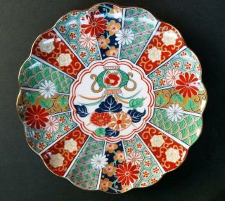 Set of (4) IMARI Japanese Floral Plates,  Scalloped Edge,  7.  25” Stamped 3