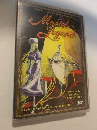 Maetel Legend By Kazuyoshi Yokota Dvd Rare Vhtf Oop Out Of Print Anime Manga