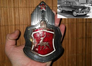 Zim Gaz - 12 Radiator Grill Emblem Badge Hood Ornament Ussr Government Car.  Rare