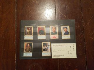 Rare China Stamps 1977 J21.  1st Anniversary Of The Death Of Chairman Mao.  Mh.