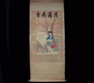 Fine Old Very Large Chinese Scroll Painting Woman " Tangyin " Marks