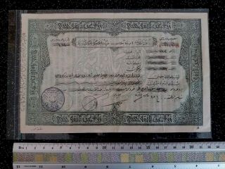 Turkey Turkish Ottoman Paper Money (2) Rare Look Details