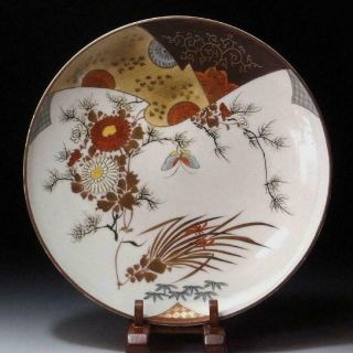 Yl12: Antique Japanese Hand - Painted Plate,  Kutani Ware,  Dia.  9.  4 Inches,  19c