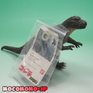 Godzilla Saurus 1993 Rare With Tag Bandai Vintage Monster Figure From Japan