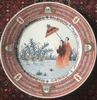 Old Or Antique Japanese Porcelain Signed Hand Painted Charger 12.  25” Rare