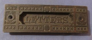 Antique Cast Iron Eastlake Style Mail Letters Slot Pat 1881 With Spring