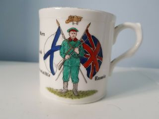 2 Very Rare Mugs Great World War Ww1 1914 Paragon Allies Series Russians