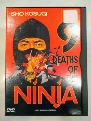 9 Deaths Of The Ninja Rare Sho Kosugi,  Brent Huff,  Emilia Lesniak