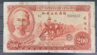 North Vietnam Vf 200 Dong Banknote 1951 - Rare / 2 Photo