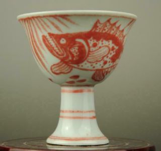 Old China Red Glaze Porcelain Fish Pattern Tall Foot Cup/chenghua Mark B02