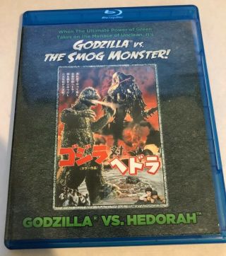 Godzilla Vs Hedorah — Toho Godzilla Vs Smog Monster - Blu - Ray | Vg Shape Rare Oop
