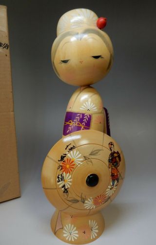 Rare H13.  7 " 35cm Geisha Umbrella Japanese Sosaku Kokeshi Wooden Doll Sadao Kishi