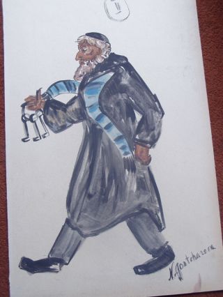 Rare Russian/french Costume Design Painting Early Xx C.  Size: 47 X 30 Cm.  (ii)